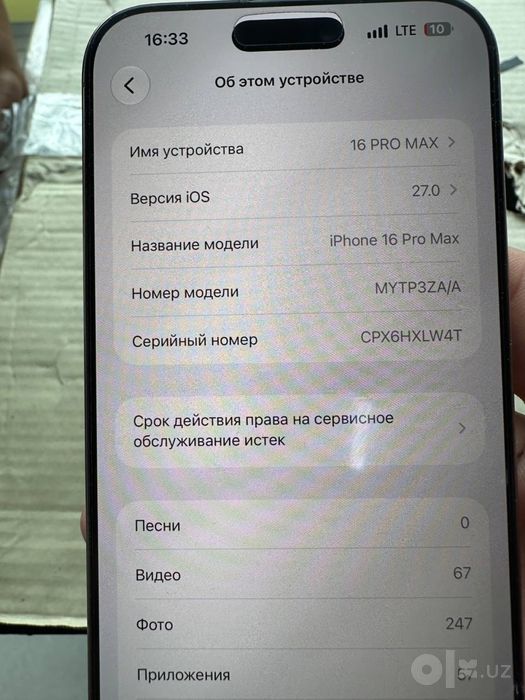 Ipxon 16 PRO MAX