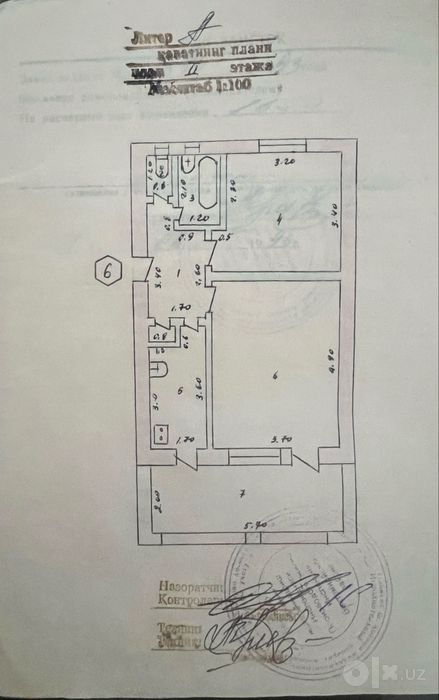 Топ 2Х3квартира от собственника