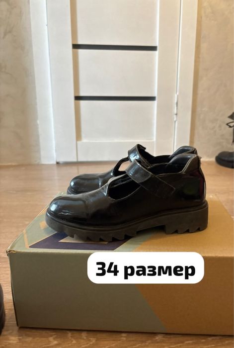 Бесплаьно деткая обувь и взрослая