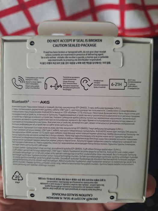 Наушники Samsung Buds FE