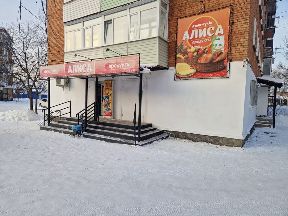 Продам действующий магазин