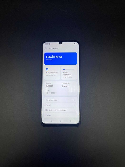 Realme NOTE 60 (RMX3933)