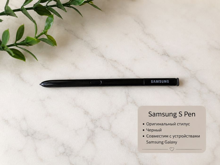 Samsung S Pen самсунг галакси