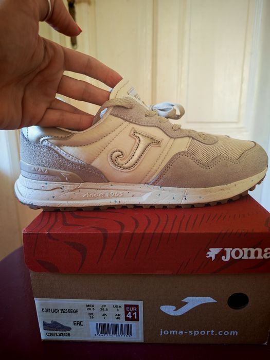 Сникърси Joma 41