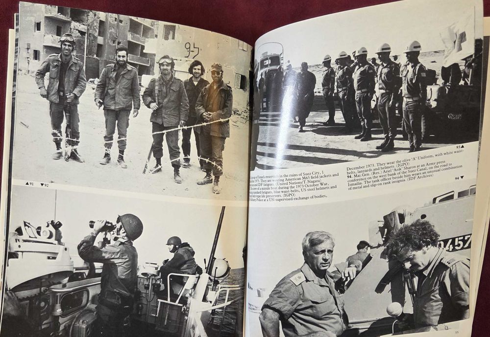 Израелската армия от 48ма до днес - илюстриран справочник / Israeli Defense Forces, 1948 to the Present