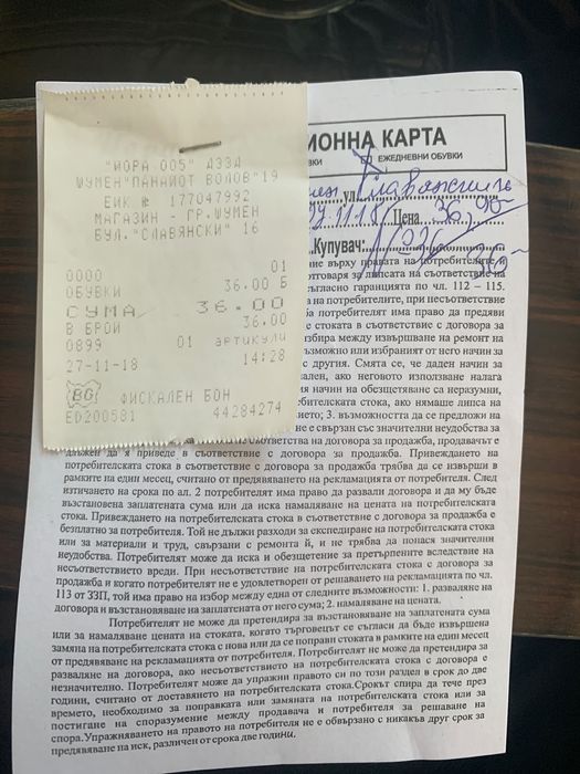 Официални сини обувки