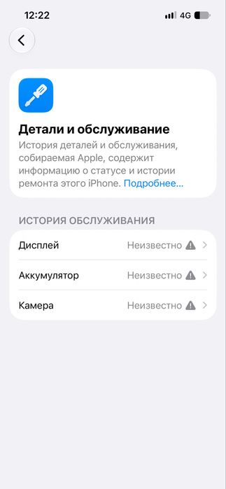 айфон 13 про сатылымда