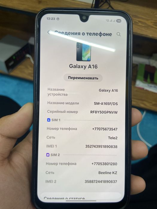 Samsung A16 128GB