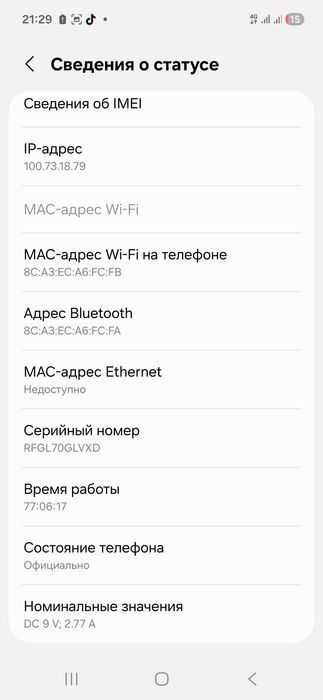 Samsung A17 с коробкой новый