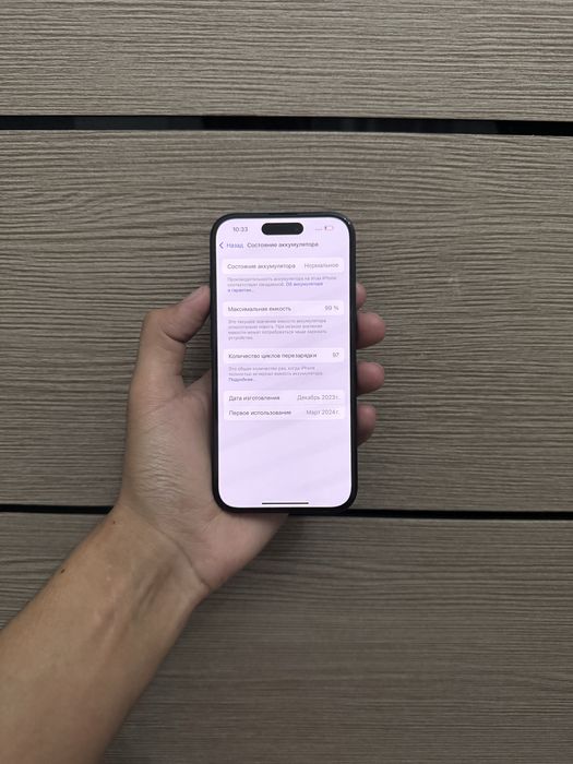 Айфон 15 с коробкой