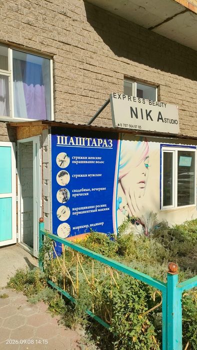 Сдаётся в аренду помещение под бизнес