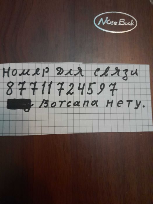 продам мантница бу