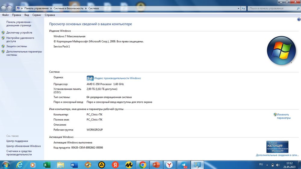 Kompьyuter msi x370 , holati Ideal