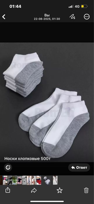 Сапасы жаксы киимдер