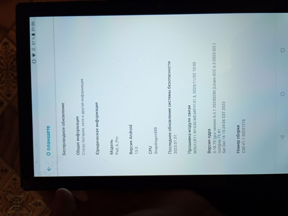 Продам планшет pad_6_pro