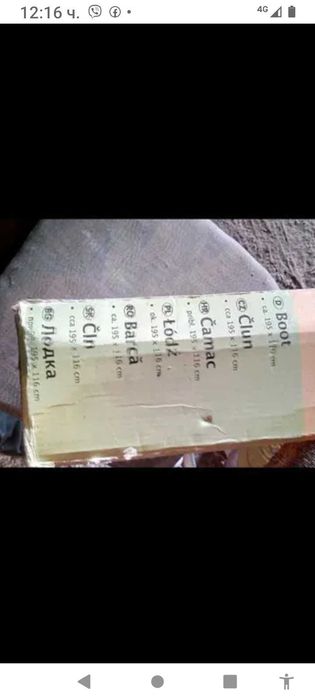 Надуваема лодка ,сърф надуваеми