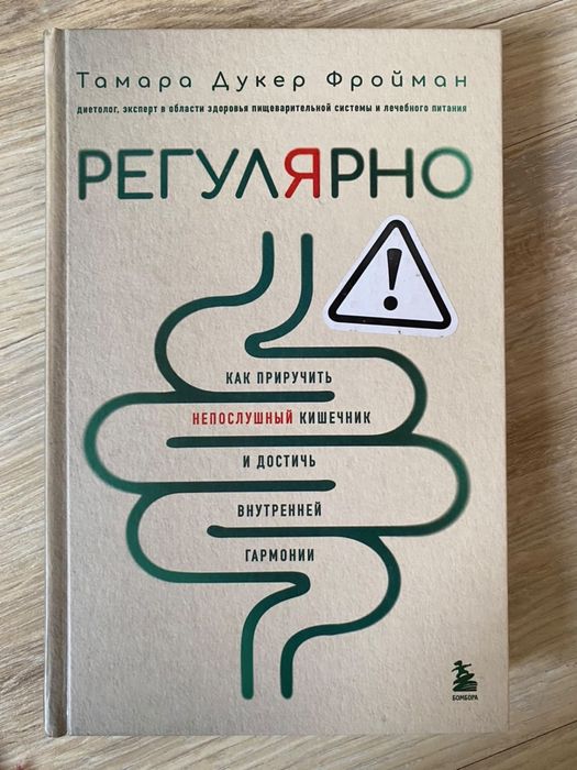 Книги распродажа