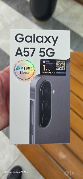 Самсунг А57 5G 256GB