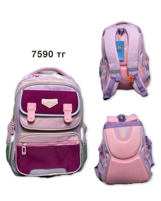 Продается школьные рюкзаки