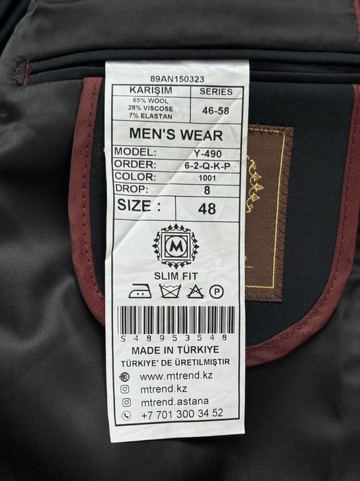 Мужской костюм двойка