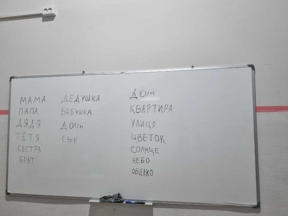 Resepshn va Doskalar sotiladi