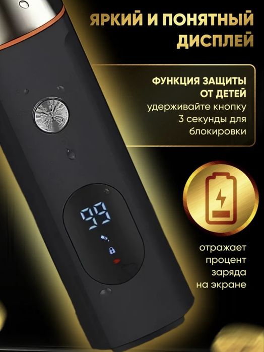 Тример для стрижки волос