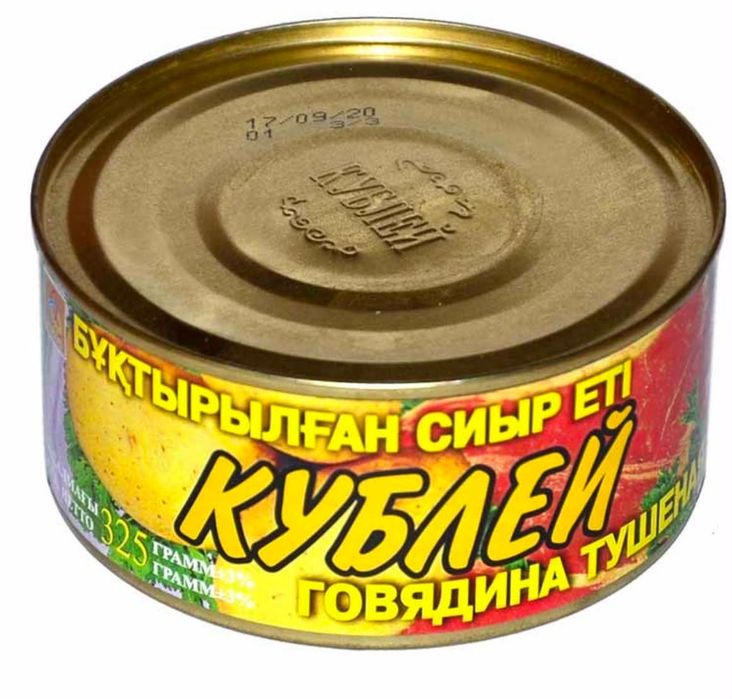 Тушенка каша консервы
