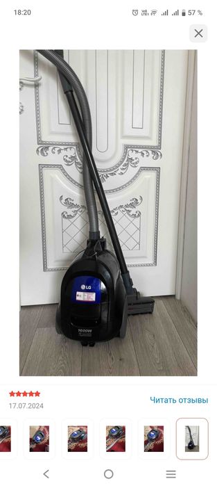 пылесос LG V-K69662N