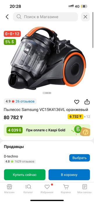 Плесос от Samsung модель: SC15K4136VL.