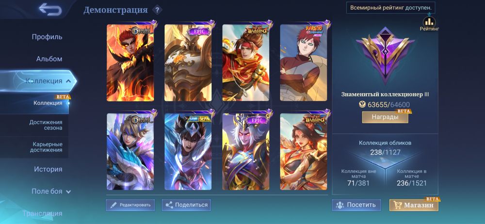 Mobile legends bang bang