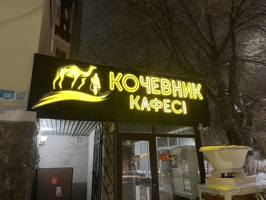 Наружная реклама Актобе