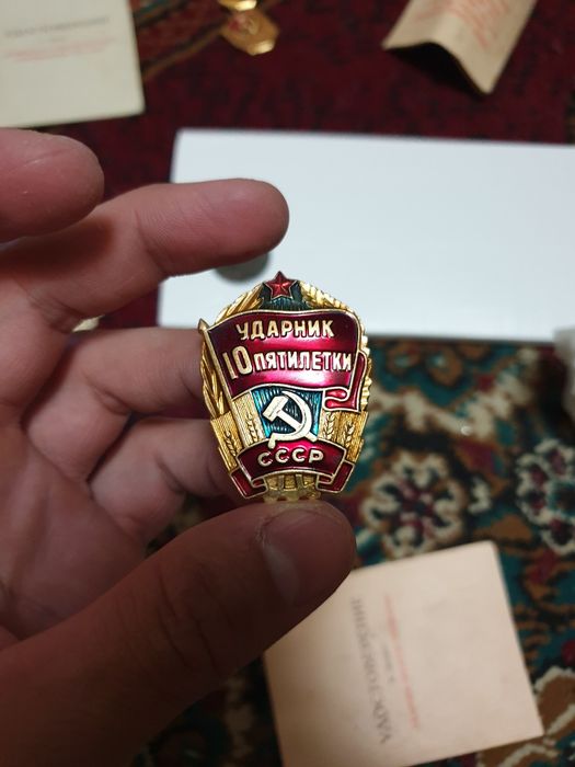 Ударник труда значки