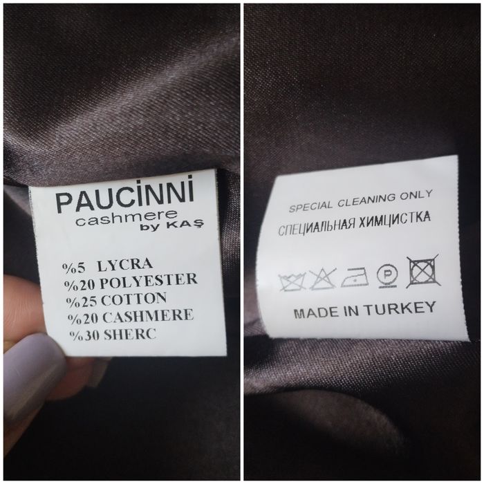 Продам пальто (осень/весна)