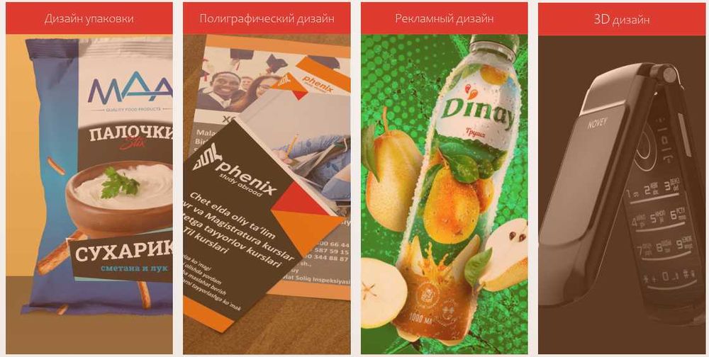 Логотип, Графический дизайн, Logotip, Brending