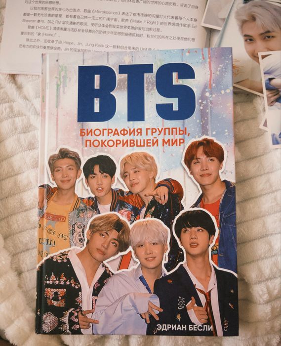 Коллекционный Набор BTS