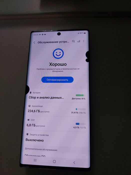 Продам Samsung Galaxy Note 10+ Plus 12/256гб.