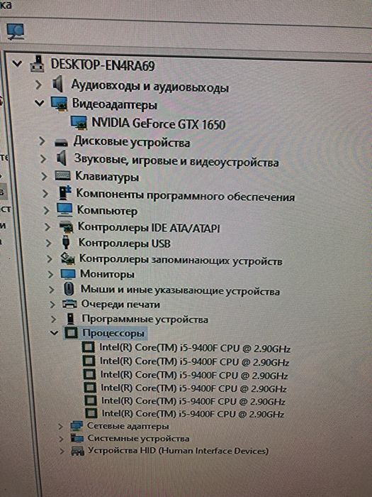 персоналний компуйтер игровой