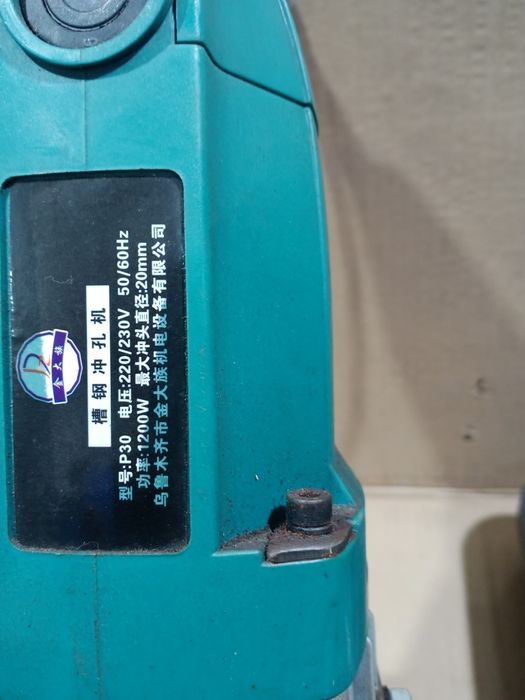 Гидравлический перфоратор