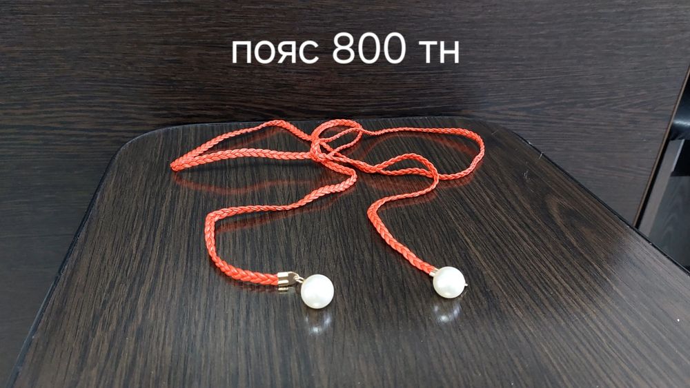 Продам разное. Всё новое.