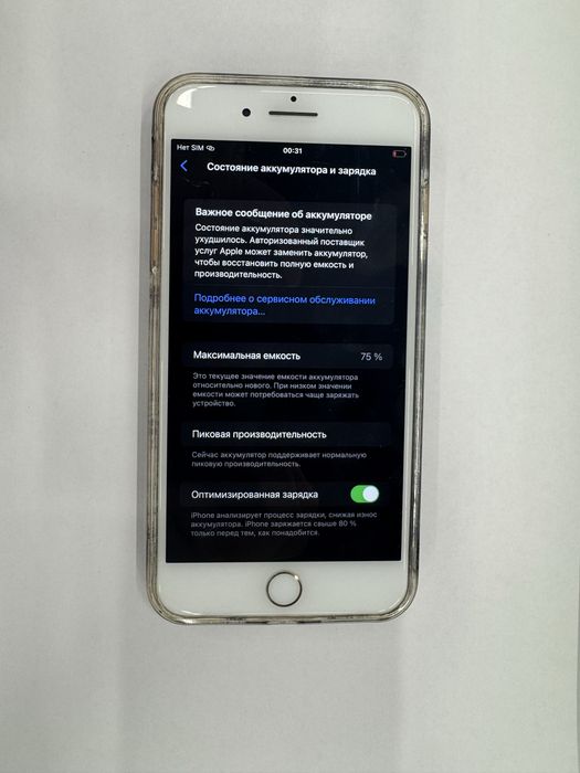 iPhone 8 Plus 64GB Gold (Оригинал / Touch ID работает)