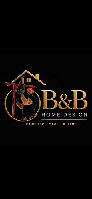 ПРЕДЛАГАМЕ ВЪТРЕШЕНИ РЕМОНТИ