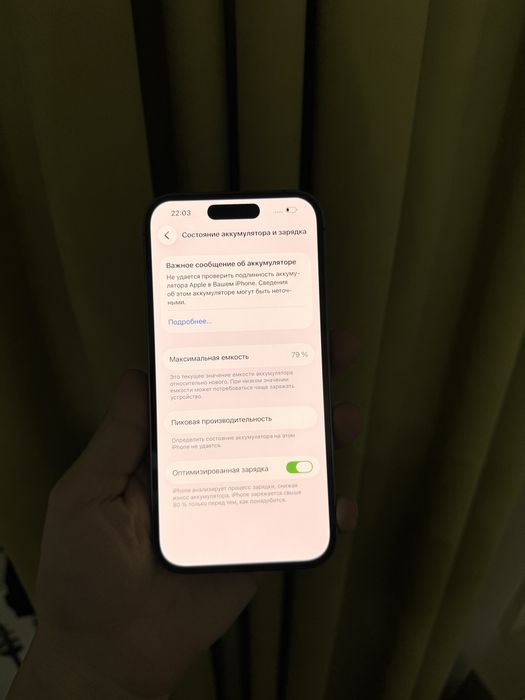 СРОЧНО ПРОДАМ iPhone 14 Pro , есть торг