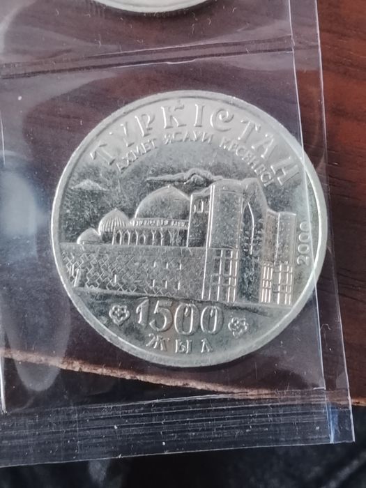 Продам монету 1500 лет Туркестану