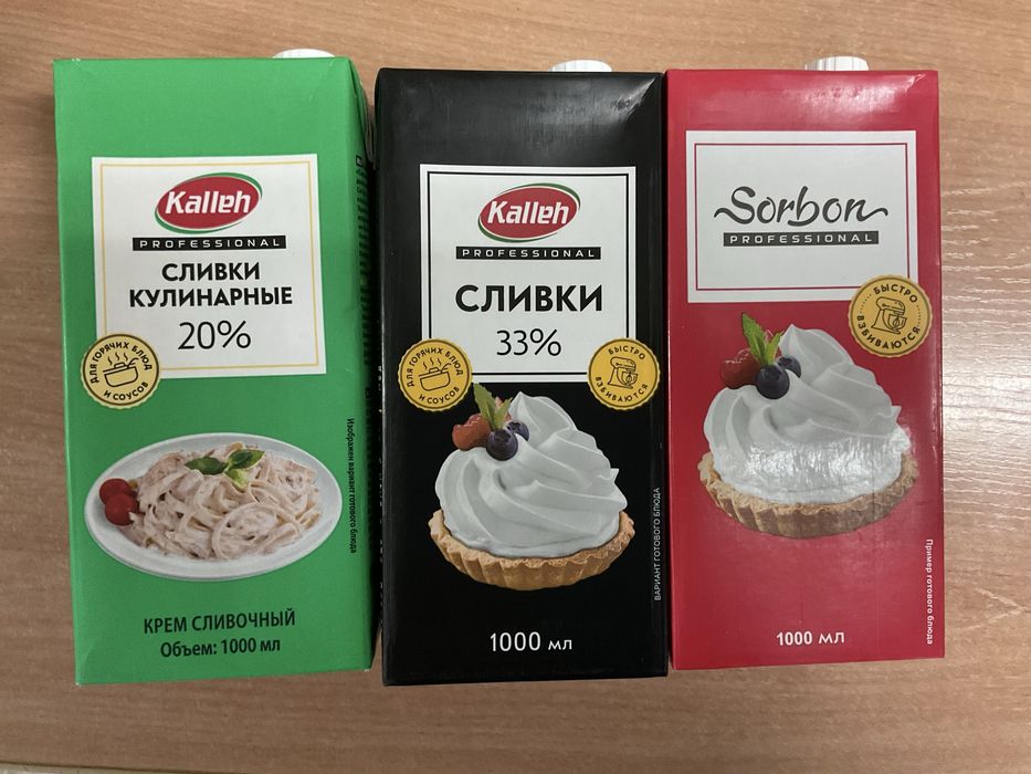 Сливки 20%, 25%, 33% для выпечки
