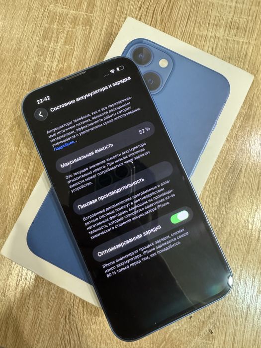 Iphone 13, в отличном состояний