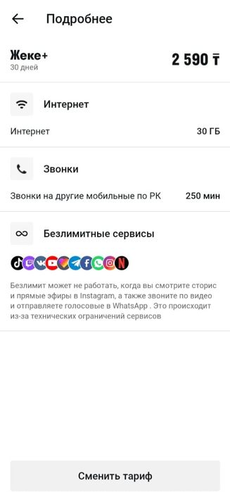 Продается номер алтел красивый