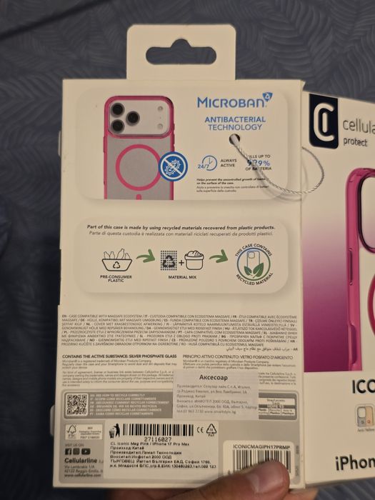 Кейс Cellularline ICONIC MAG за iPhone 17 Pro Max – Нов, неотварян