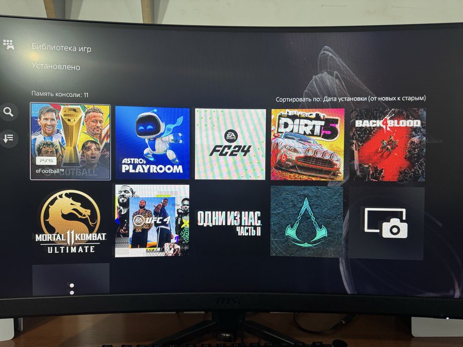 Playstation 5 slim 1tb