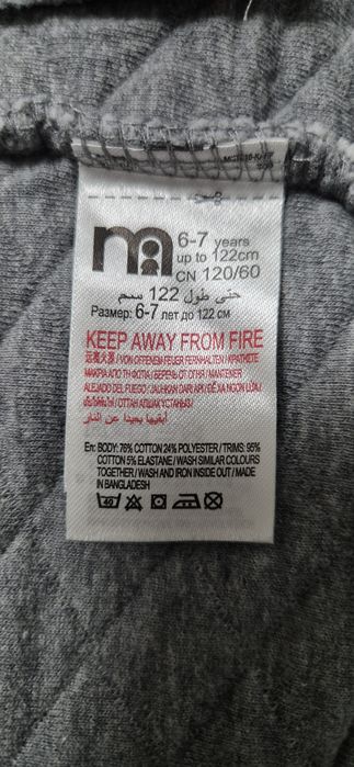 Костюм mothercare до 116