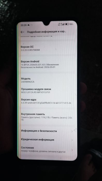 Режим 14с йахши тел 256гиг пупг 60 фпсйагона айби чизик тушган